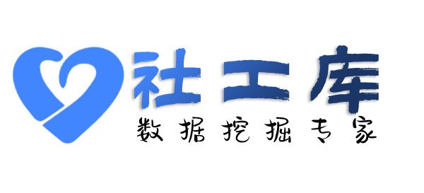 liemo社工库九方大酒店开房记录